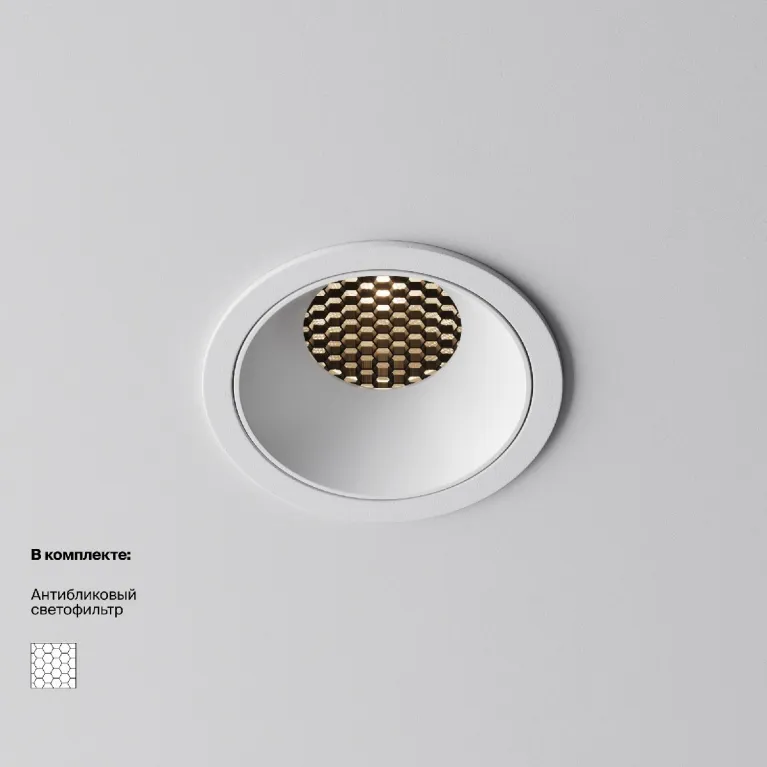 Встраиваемый светильник Maytoni Alfa LED DL043-01-15W3K-RD-W-1 в Нижнем Новгороде