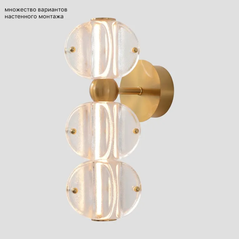 Бра Crystal Lux RICH AP12W LED в Нижнем Новгороде