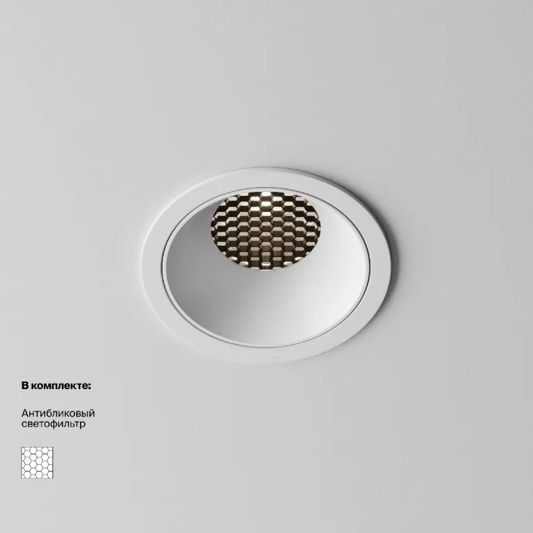 Встраиваемый светильник Maytoni Alfa LED DL043-01-15W4K-RD-W-1 в Нижнем Новгороде