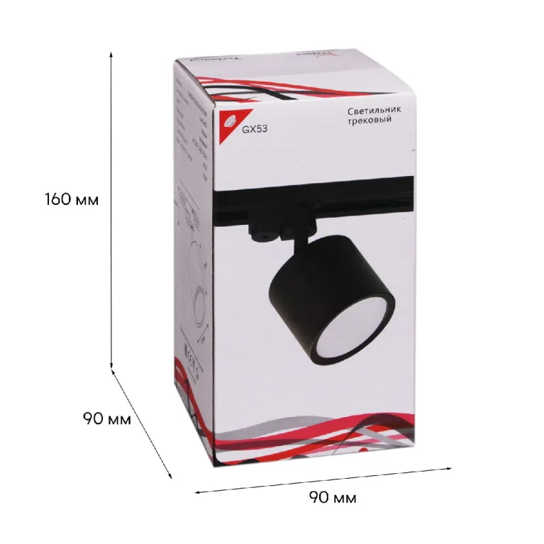 Трековый светильник Reluce 53005-9.3-001LD GX53 BK в Нижнем Новгороде