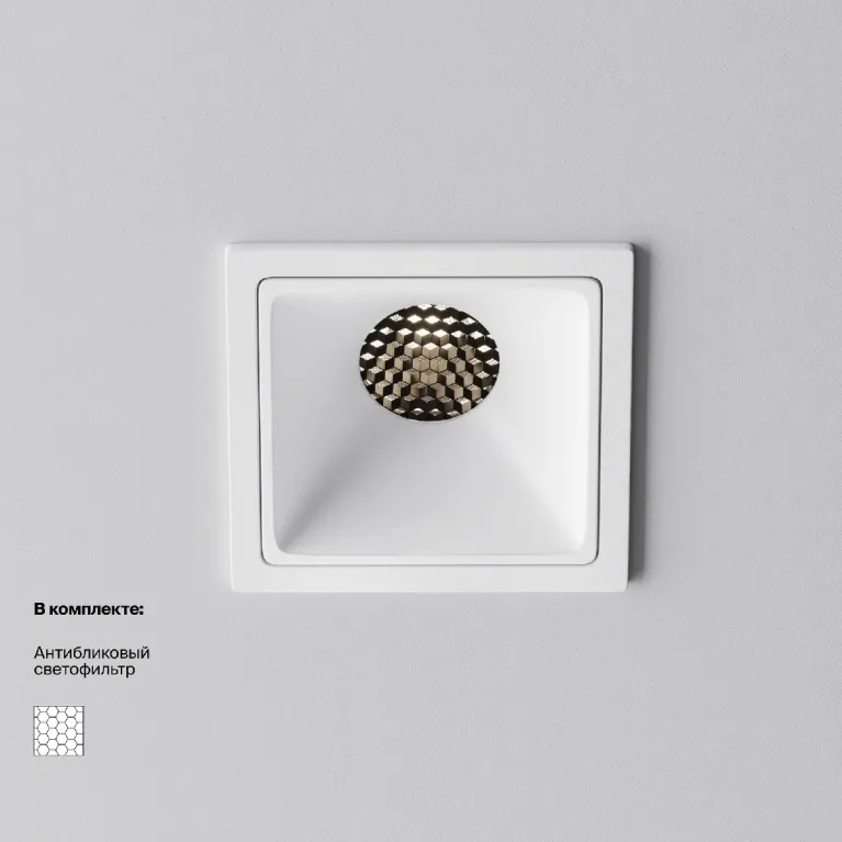 Встраиваемый светильник Maytoni Alfa LED DL043-01-10W4K-SQ-W-1 в Нижнем Новгороде