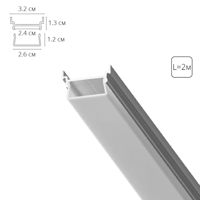 Алюминиевый профиль Arte Lamp Profile-accessories A700205 в Нижнем Новгороде