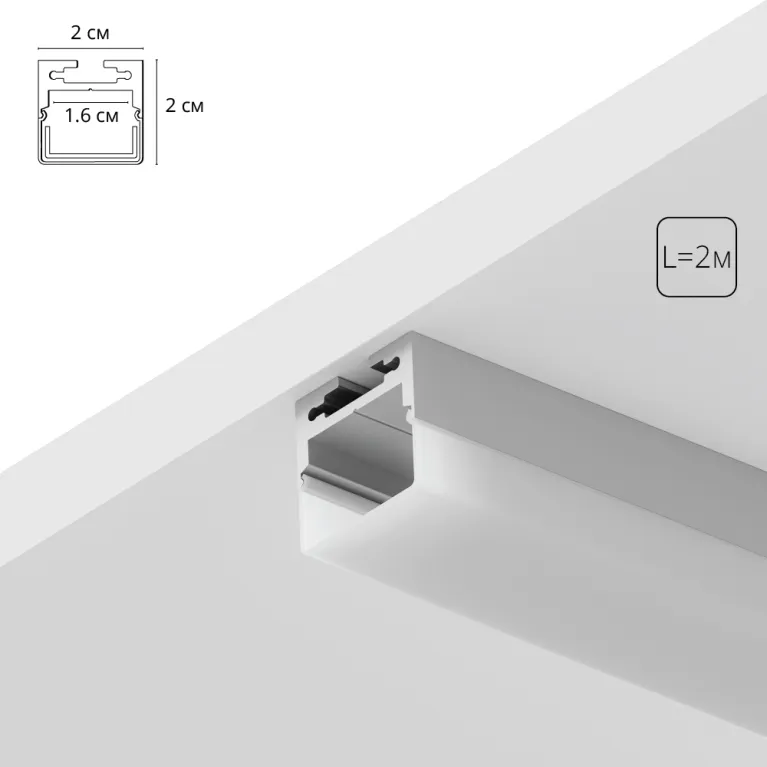 Алюминиевый профиль Arte Lamp Surface A202005S в Нижнем Новгороде