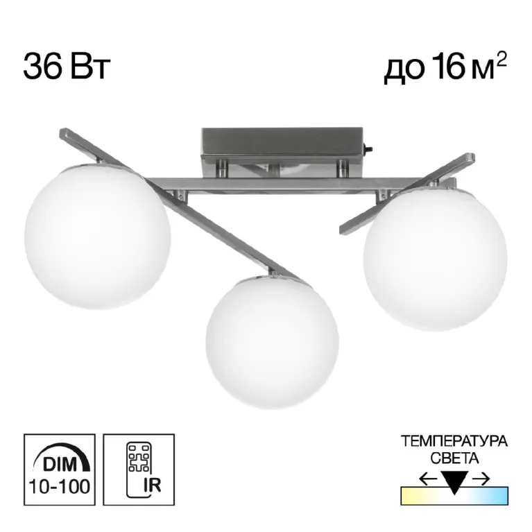 Потолочная люстра Citilux Dorsy CL223131 в Нижнем Новгороде