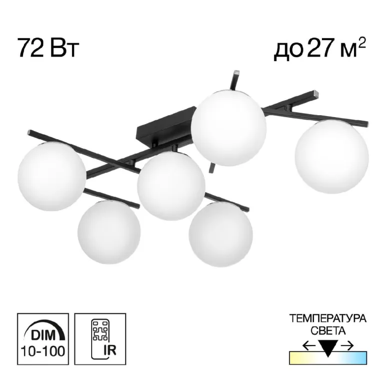 Потолочная люстра Citilux Dorsy CL223162 в Нижнем Новгороде
