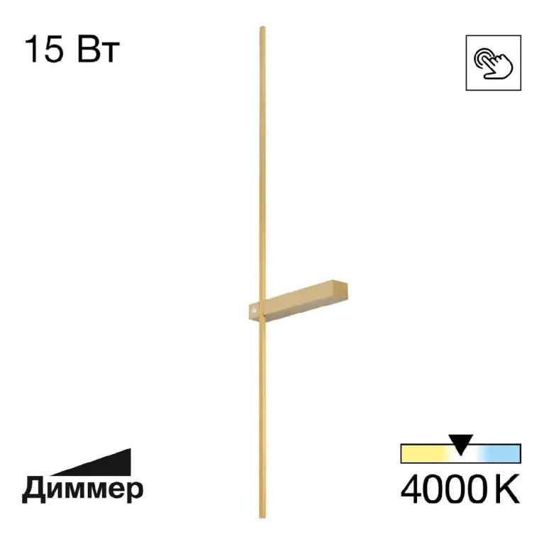 Настенный светильник Citilux Pixel CL216393 в Нижнем Новгороде