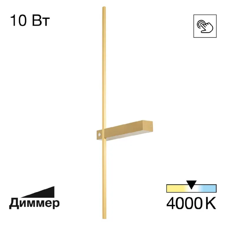 Настенный светильник Citilux Pixel CL216373 в Нижнем Новгороде