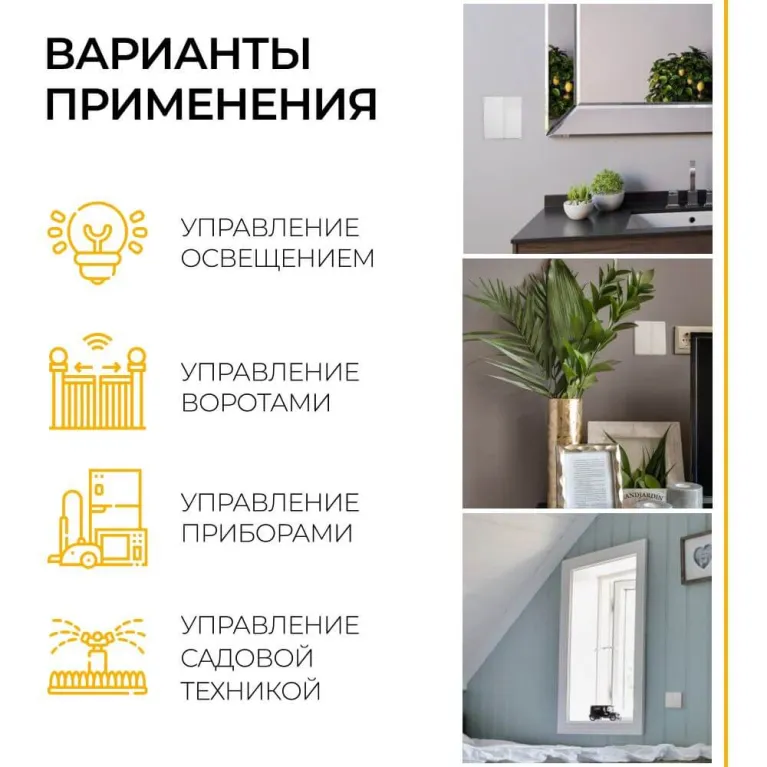 Контроллер для осветительного оборудования Feron LD200 41132 в Нижнем Новгороде