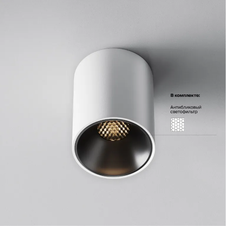 Накладной светильник Maytoni Alfa led C064CL-8W3K-RD-WB в Нижнем Новгороде