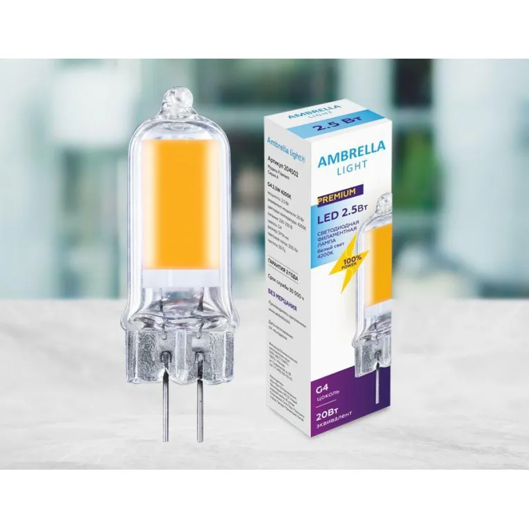 Лампа светодиодная филаментная Ambrella light G4 2,5W 4200K прозрачная 204502 в Нижнем Новгороде