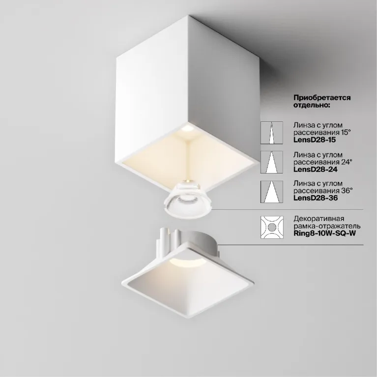 Накладной светильник Maytoni Alfa led C065CL-8W3K-SQ-WB в Нижнем Новгороде