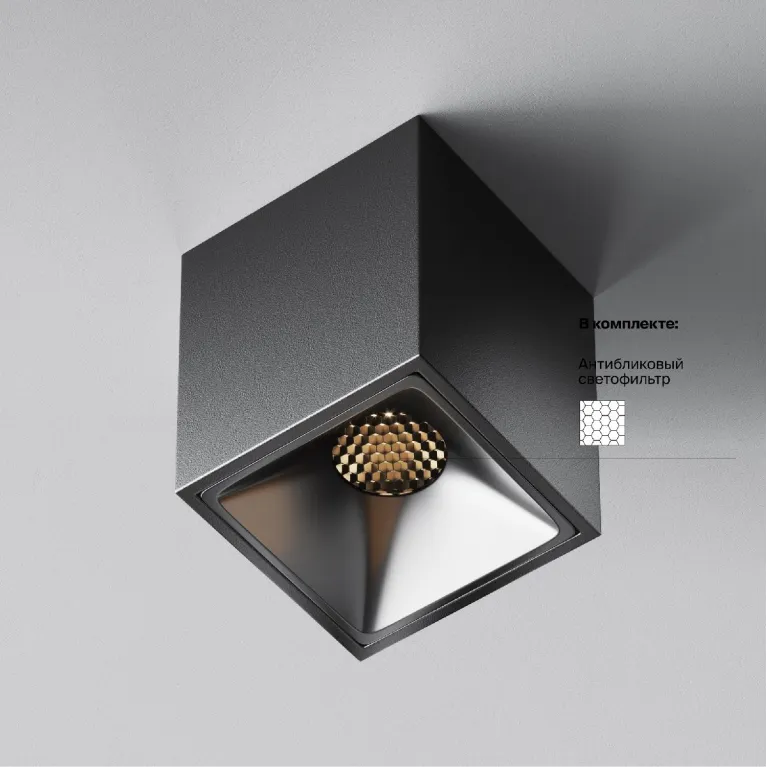Накладной светильник Maytoni Alfa led C065CL-8W3K-SQ-B в Нижнем Новгороде