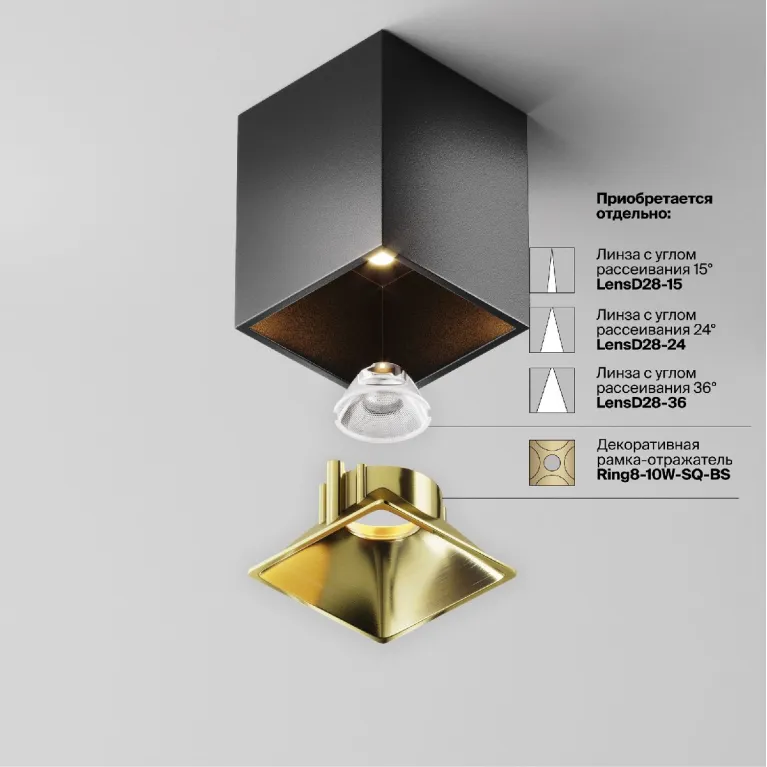 Накладной светильник Maytoni Alfa led C065CL-8W3K-SQ-B в Нижнем Новгороде