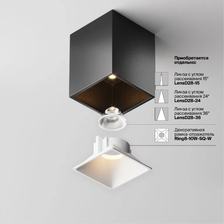 Накладной светильник Maytoni Alfa led C065CL-8W3K-SQ-B в Нижнем Новгороде