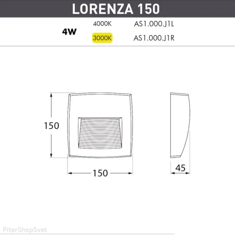Подсветка для лестниц Fumagalli Lorenza AS1.000.000.WXJ1R в Нижнем Новгороде