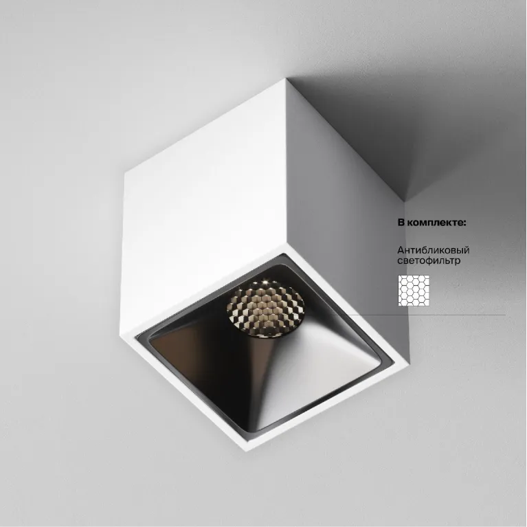 Накладной светильник Maytoni Alfa led C065CL-8W4K-SQ-WB в Нижнем Новгороде