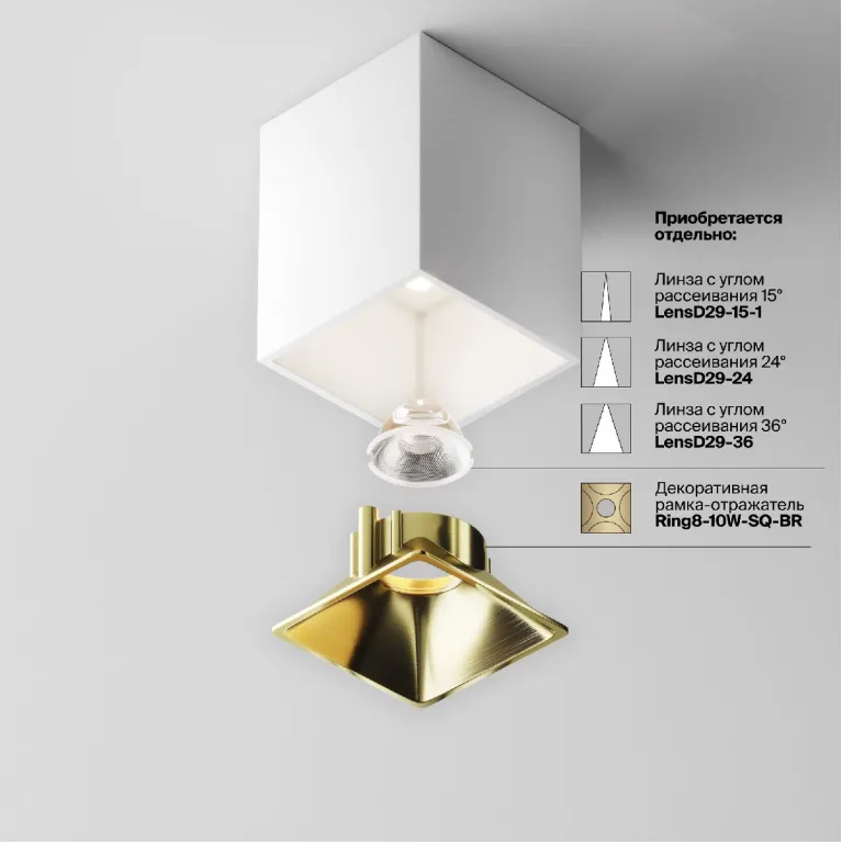 Накладной светильник Maytoni Alfa led C065CL-8W4K-SQ-WB в Нижнем Новгороде