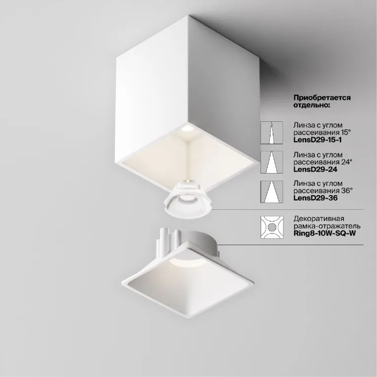 Накладной светильник Maytoni Alfa led C065CL-8W4K-SQ-WB в Нижнем Новгороде