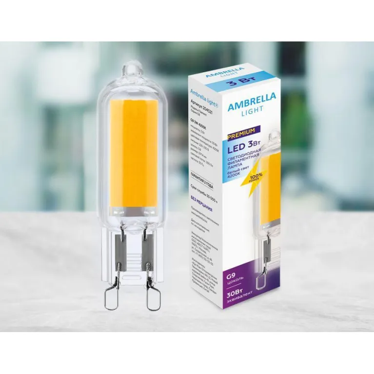 Лампа светодиодная филаментная Ambrella light G9 3W 4200K прозрачная 204521 в Нижнем Новгороде