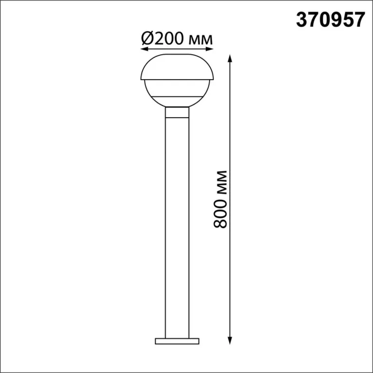 Уличный светильник Novotech Street Acorn 370957 в Нижнем Новгороде