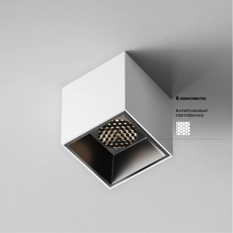 Накладной светильник Maytoni Alfa led C064CL-5W4K-SQ-WB в Нижнем Новгороде