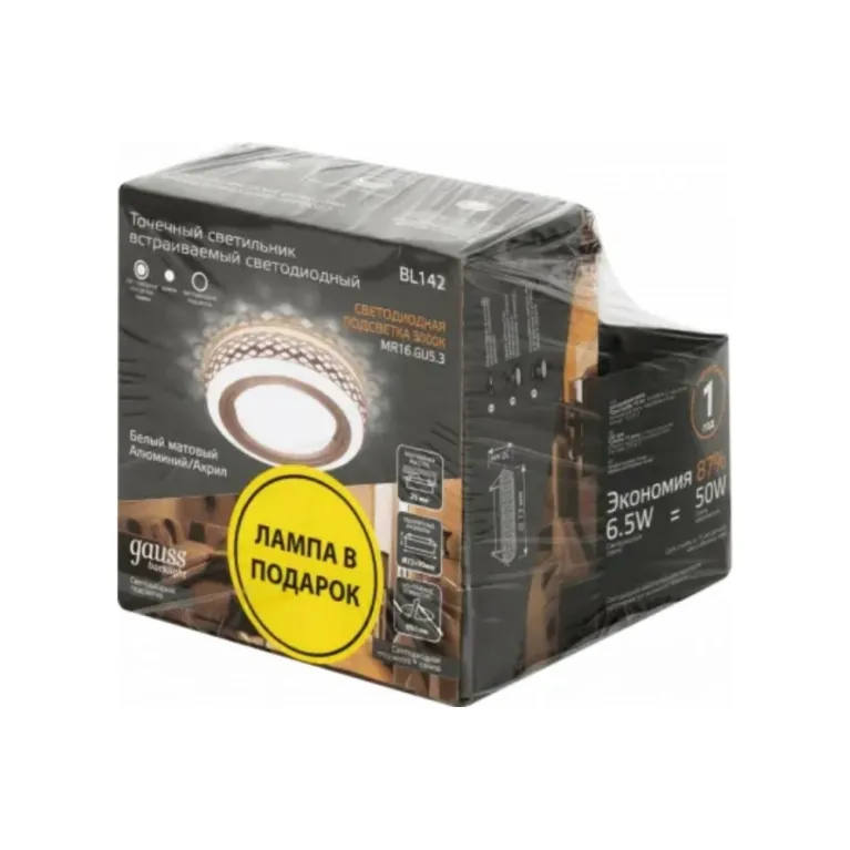 Точечный светильник Gauss Backlight BL142P в Нижнем Новгороде