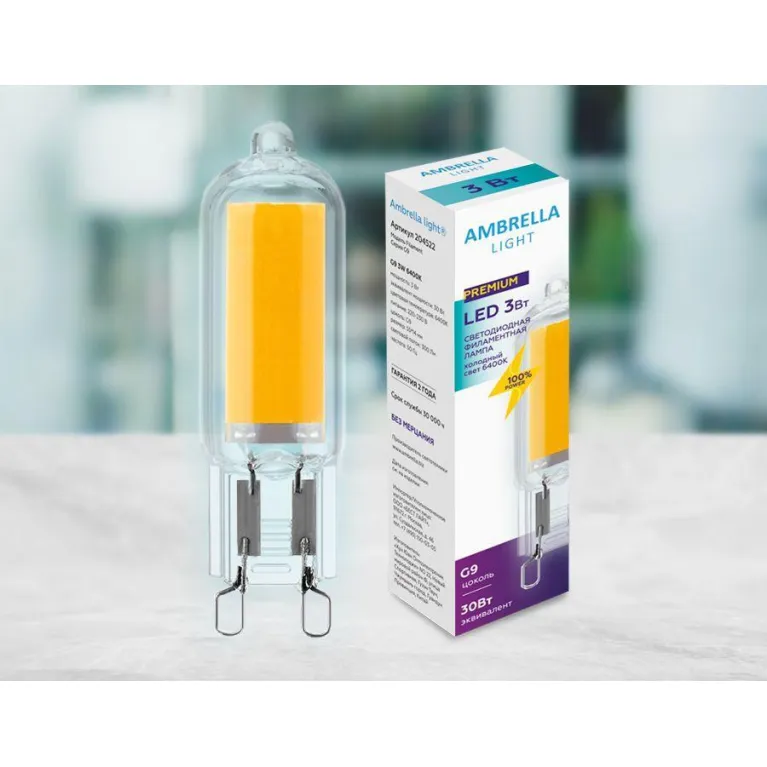 Лампа светодиодная филаментная Ambrella light G9 3W 6400K прозрачная 204522 в Нижнем Новгороде