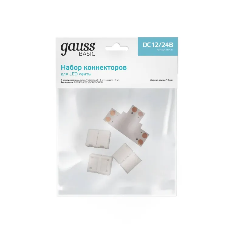 Набор коннекторов Gauss Basic BT431 в Нижнем Новгороде