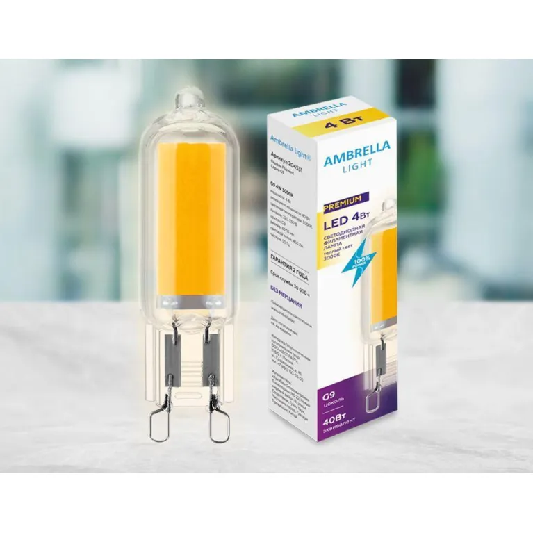 Лампа светодиодная филаментная Ambrella light G9 4W 3000K прозрачная 204531 в Нижнем Новгороде