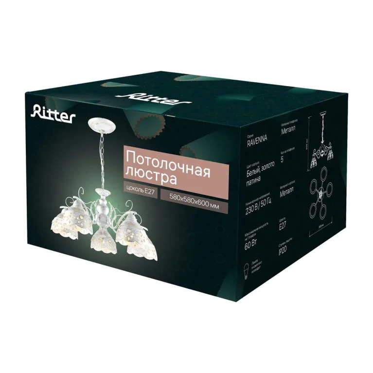 Подвесная люстра Ritter Ravenna 52514 1 в Нижнем Новгороде