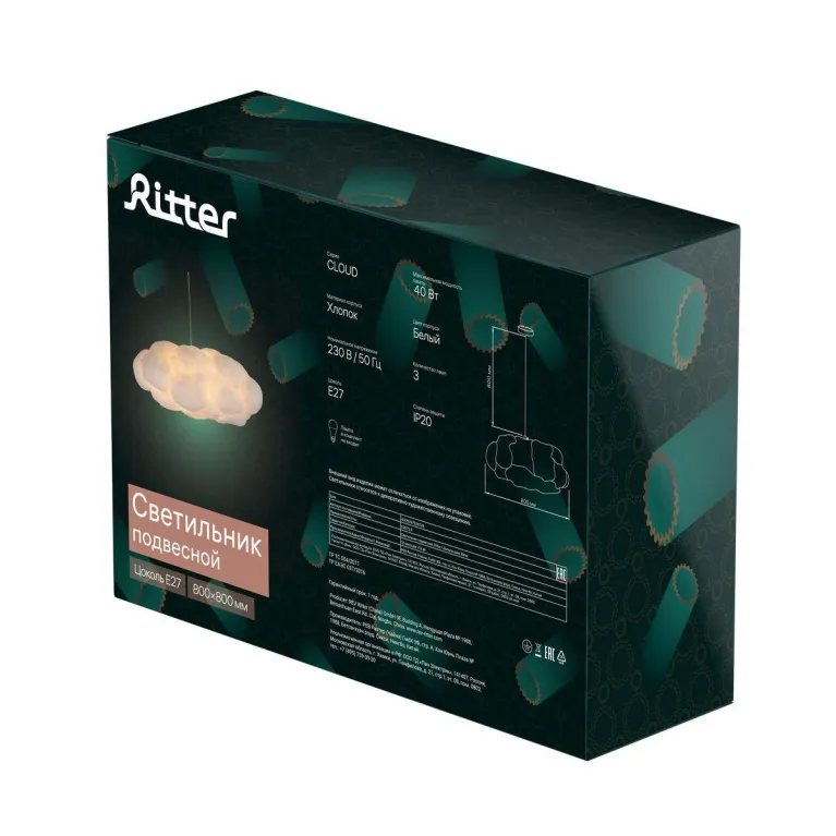 Подвесной светильник Ritter Cloud 52672 8 в Нижнем Новгороде