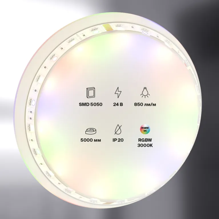 Светодиодная лента Maytoni Technical 24В 5050 14,4Вт/м RGB+W 3000K IP20 10176 в Нижнем Новгороде