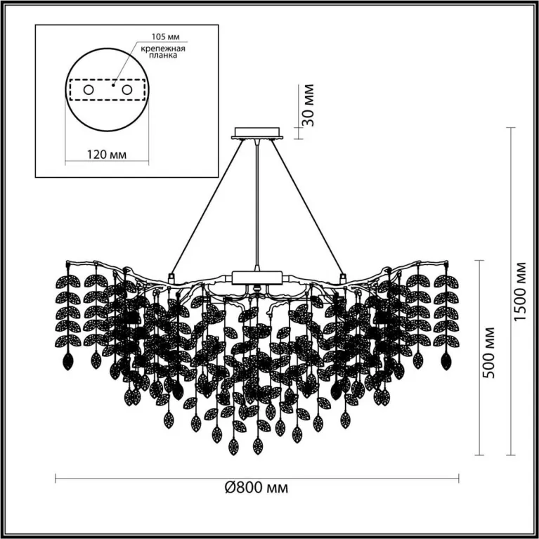 Подвесная люстра Odeon Light DELICA 4970/12 в Нижнем Новгороде