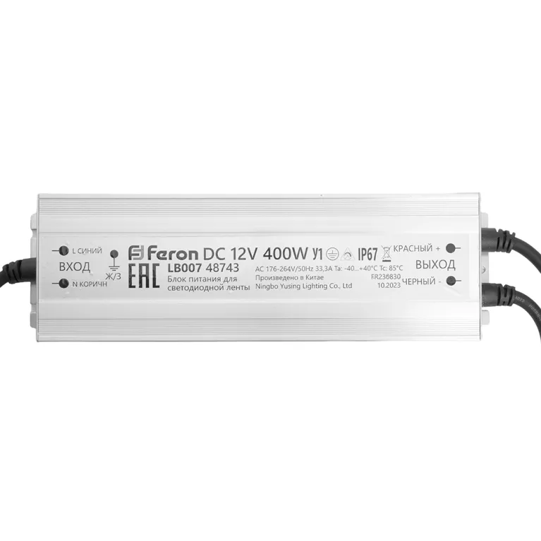 Трансформатор Feron LB007 48743 в Нижнем Новгороде