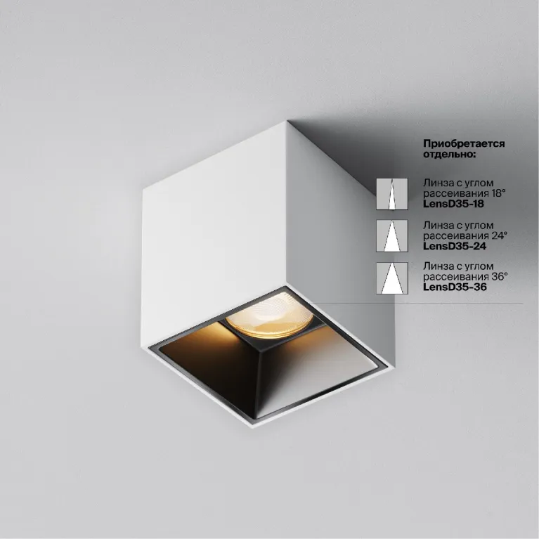 Накладной светильник Maytoni Alfa LED C064CL-5W2.7K-SQ-WB в Нижнем Новгороде