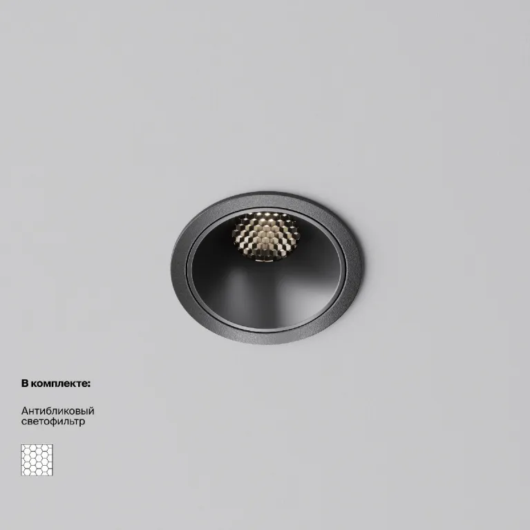 Встраиваемый светильник Maytoni Alfa LED DL043-01-10W4K-RD-B-1 в Нижнем Новгороде