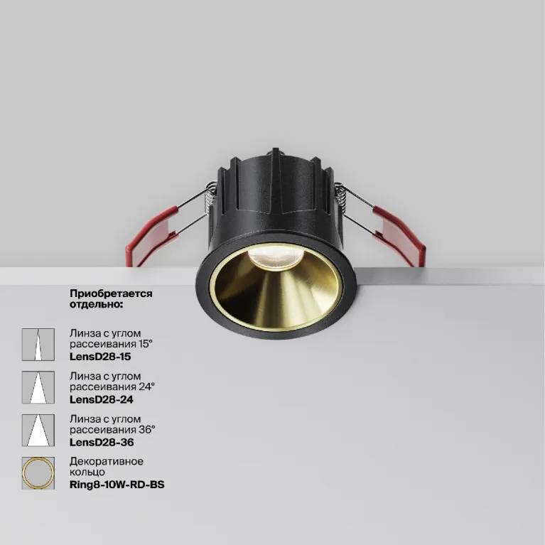 Встраиваемый светильник Maytoni Alfa LED DL043-01-10W4K-RD-B-1 в Нижнем Новгороде