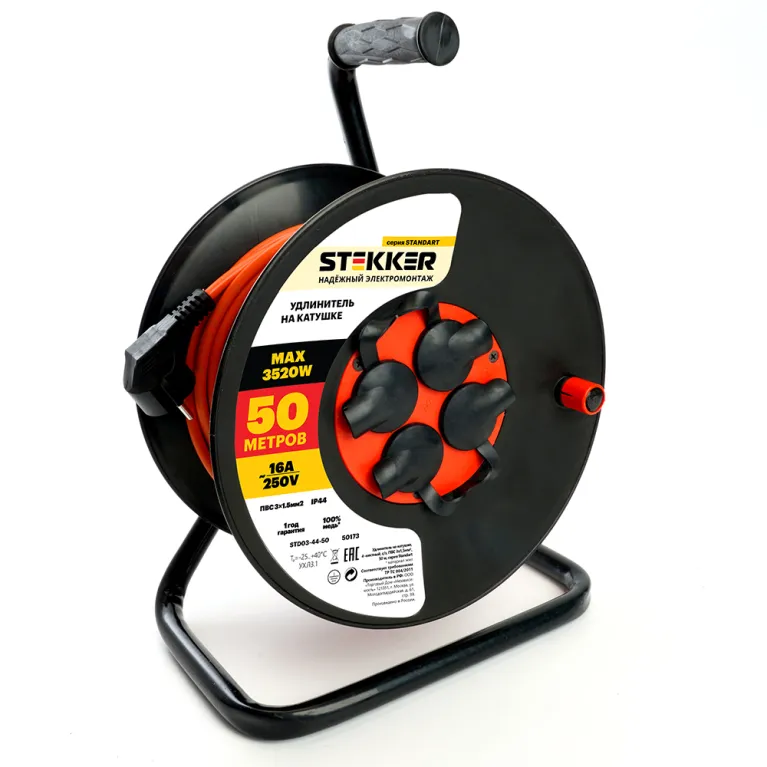 Удлинитель Stekker Standart STD03-44-50 50173 в Нижнем Новгороде