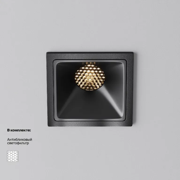 Встраиваемый светильник Maytoni Alfa LED DL043-01-10W3K-SQ-B-1 в Нижнем Новгороде