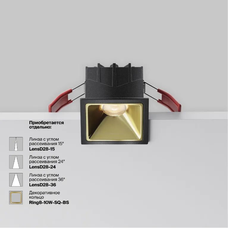 Встраиваемый светильник Maytoni Alfa LED DL043-01-10W3K-SQ-B-1 в Нижнем Новгороде