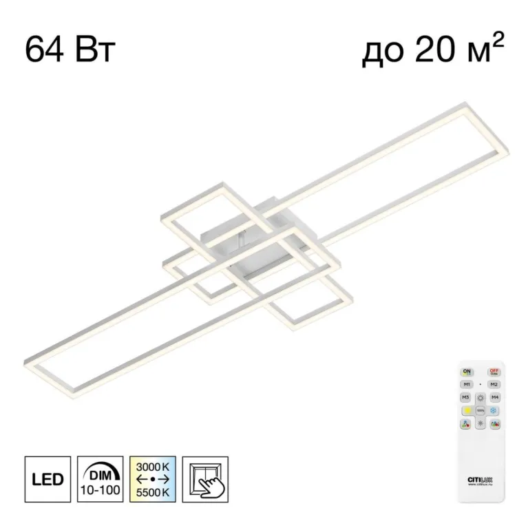 Потолочная люстра Citilux Kubit CL201130 в Нижнем Новгороде