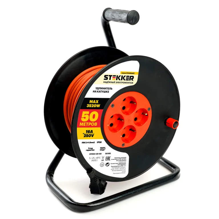 Удлинитель Stekker Standart STD03-20-50 50185 в Нижнем Новгороде
