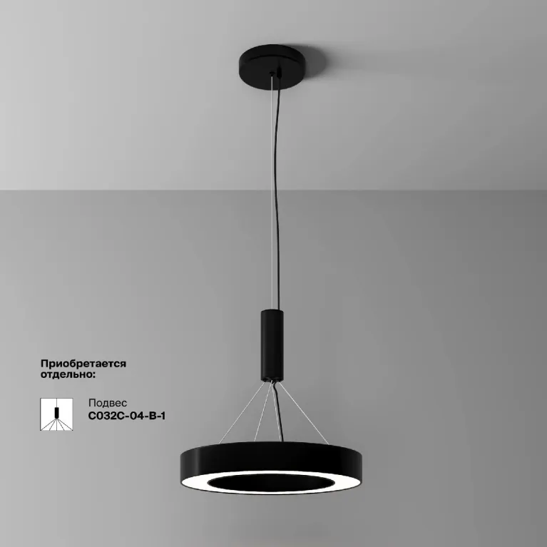 Потолочный светильник Maytoni Lua C093CL-36W4K-B в Нижнем Новгороде