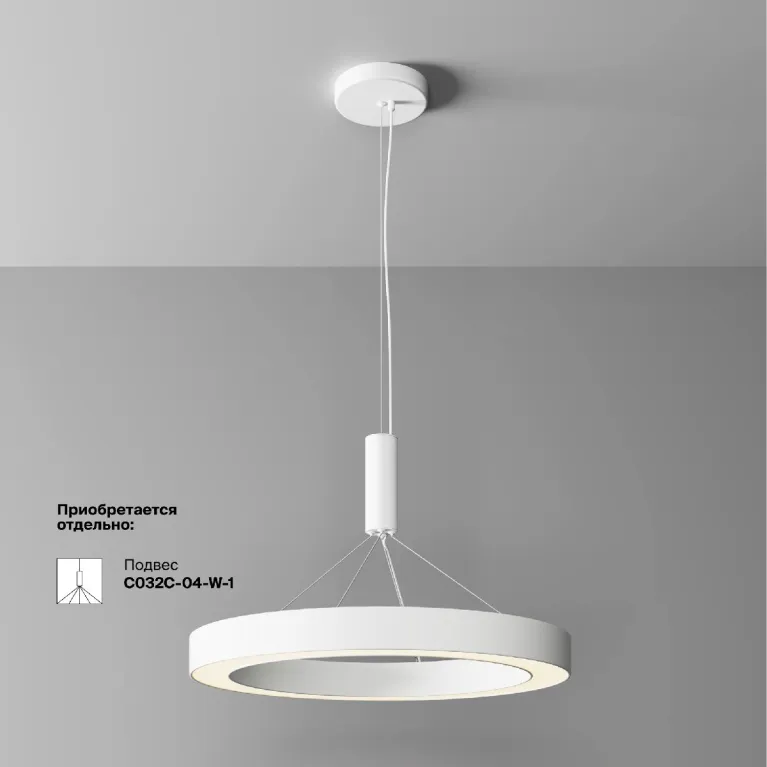 Потолочный светильник Maytoni Lua C093CL-45W3K-W в Нижнем Новгороде