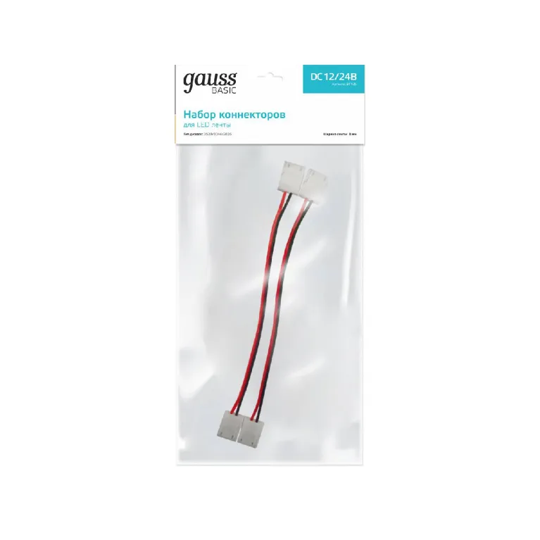 Набор коннекторов Gauss Basic BT435 в Нижнем Новгороде