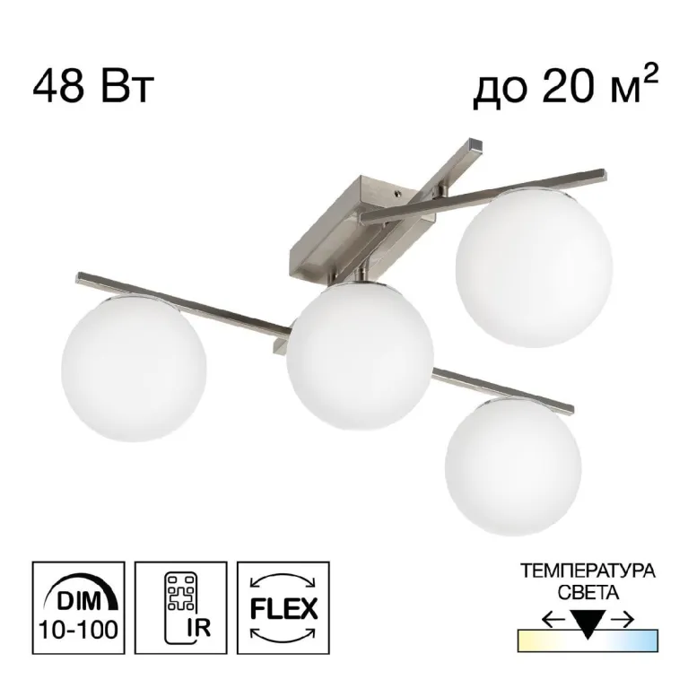 Потолочная люстра Citilux Dorsy CL223141 в Нижнем Новгороде