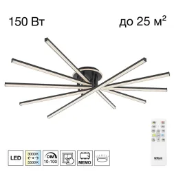 Потолочная люстра Citilux Trent CL203651