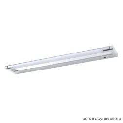 Подсветка для зеркал Crystal Lux GALLERY B AP12W LED CH