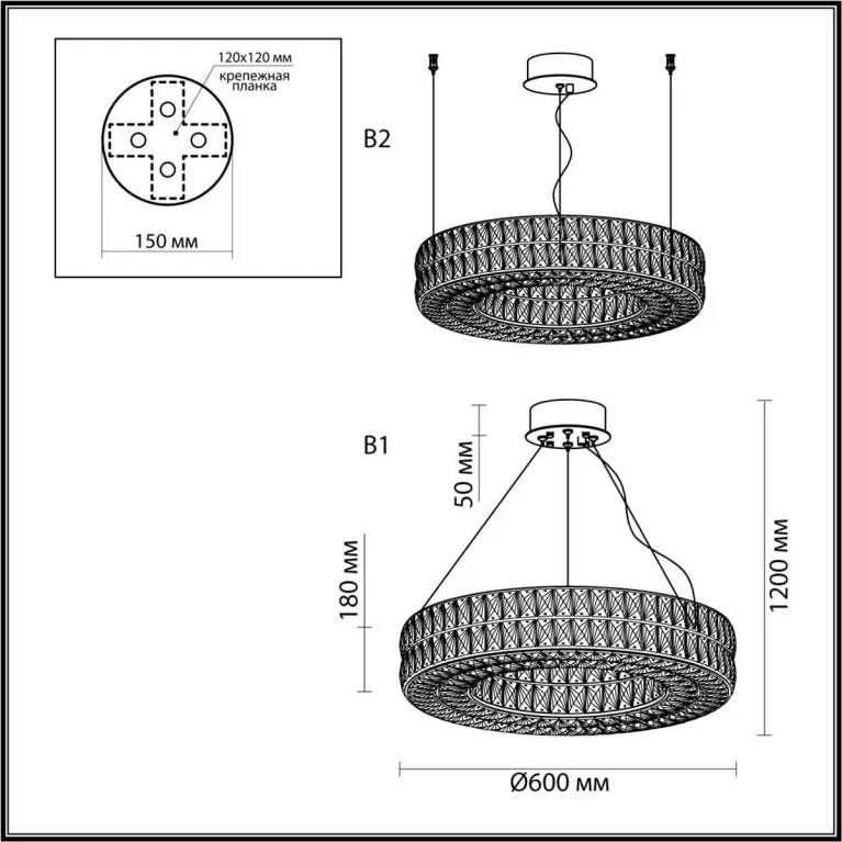 Подвесная люстра Odeon Light PANTA 4926/52L в Нижнем Новгороде
