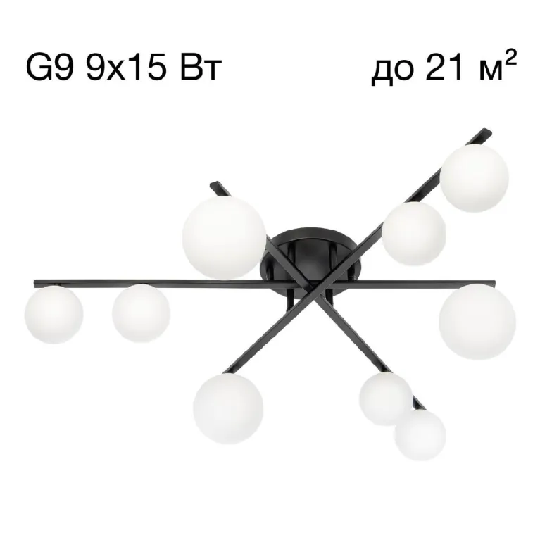 Потолочная люстра Citilux Glob CL209291 в Нижнем Новгороде